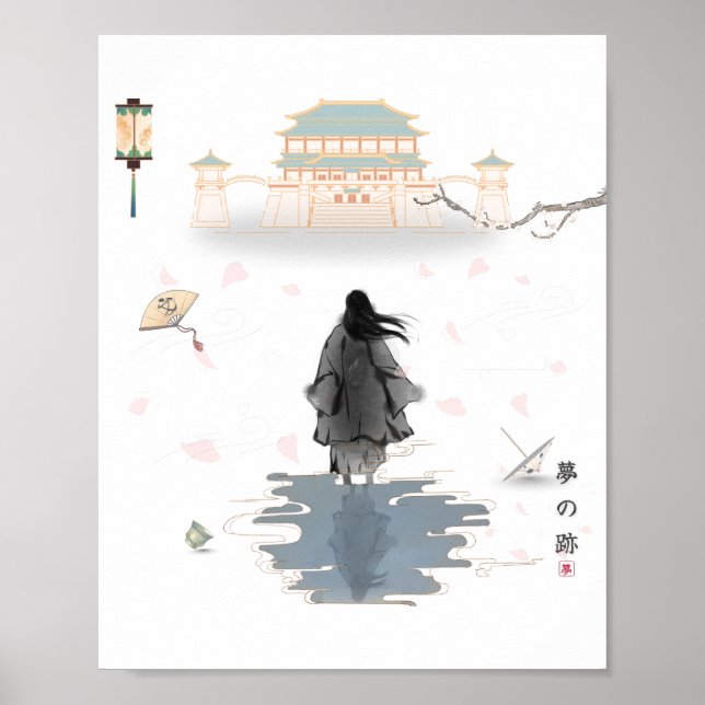 Poster Echoes Of a Silent Dream (Devant)