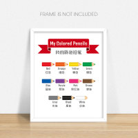 Poster éducatif bilingue des couleurs de l'école m