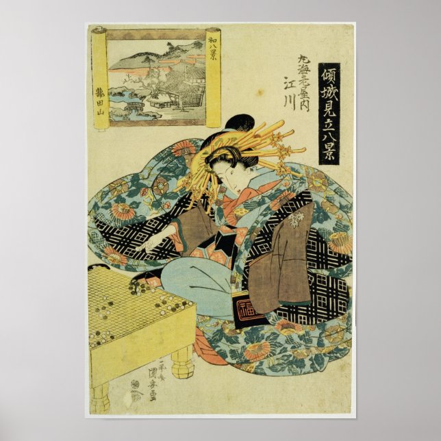 Poster Egawa de la Maison Maruebiya (Devant)