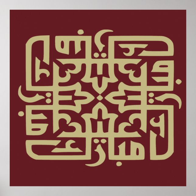 Poster eid moubarak eidmoubarak aide mobarak T-Shirt Thro (Devant)