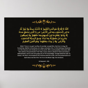 Poster Élégant Ayatul Kursi Style feuille d'or Mur Islami