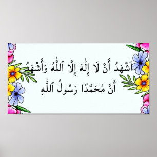 Poster Elégant Floral Kalima Shahadah