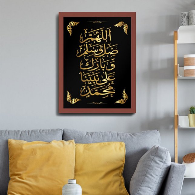 Poster Elegant Golden Arabic Calligraphy - Islamic (Créateur téléchargé)