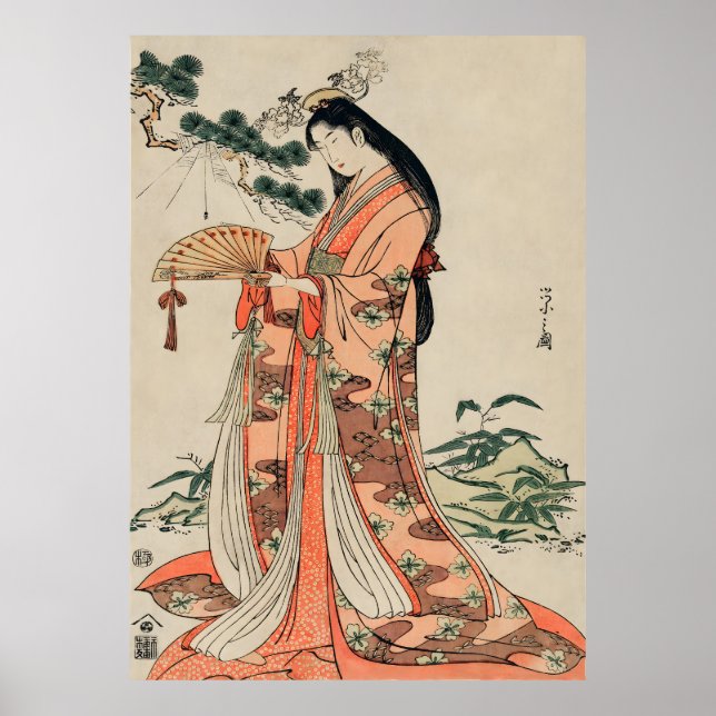 Poster Elegant Silence – Traditional Geisha Wall Art (Devant)