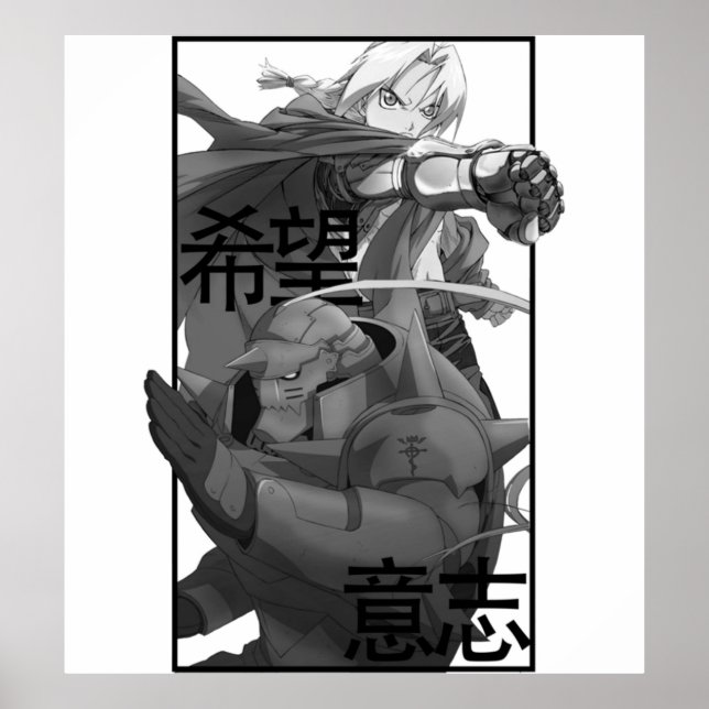 Poster Elric Brothers Fullmetal Alchimiste Anim essentiel (Devant)
