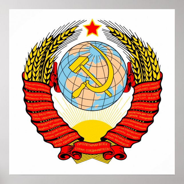 Poster Emblème soviétique (Devant)
