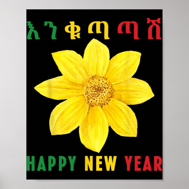 Poster Enkuh Adey Abeba, Happy New Year, Ethioan Eritrean (Devant)