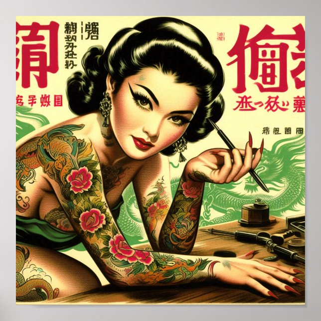 Poster Épingle orientale rétro (Devant)
