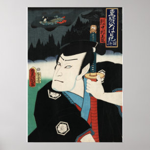 Poster Estampe japonaise antique sur bois de Samouraï 186