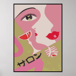 Poster Étiquette japonais Matchbox Vintage Abstrait