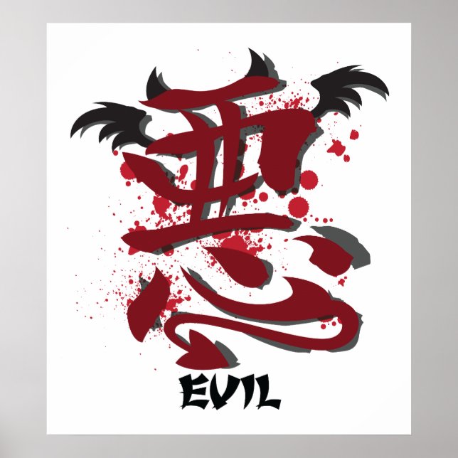 Poster Evil Kanji (Devant)