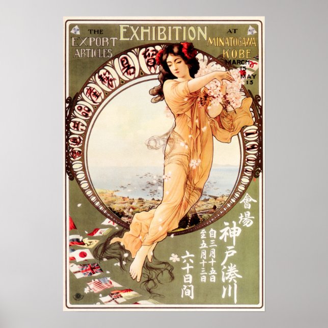 Poster Exposition du Japon à l'Exposition du Salon des Ex (Devant)