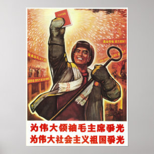 Poster Faites la fierté du grand président Mao ! Art chin