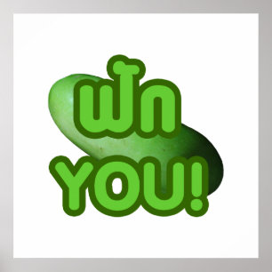 Poster FAK YOU ! ... Courge verte (Melon d'hiver)
