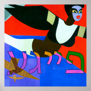 Poster Feige