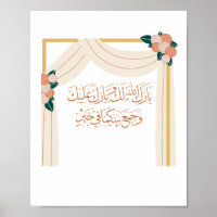 Félicitations mariages en arabe avec Arc d'or