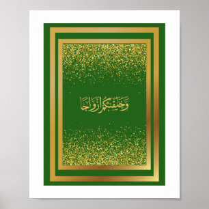 Poster Félicitations mariages en arabe en couleur verte