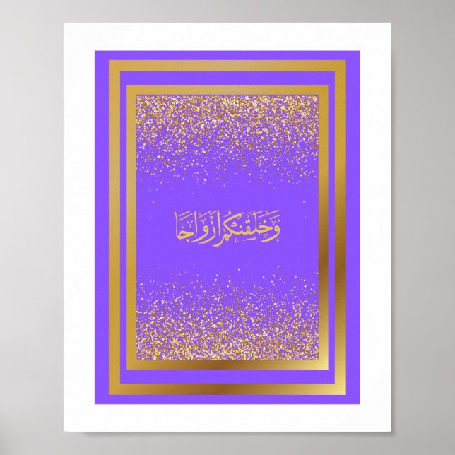 Poster Félicitations mariages en arabe en couleur violett (Devant)