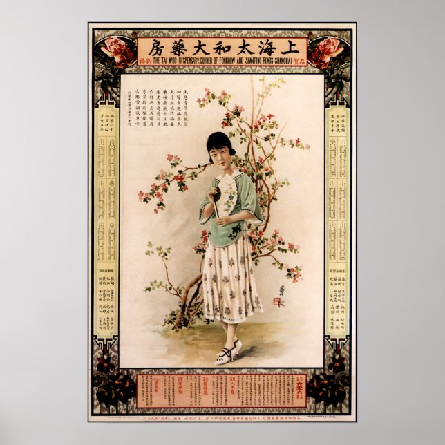 Poster Femme en PHARMACIE CHINOISE Calendrier Publicité A (Devant)