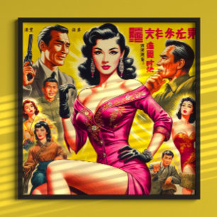 Poster Femme japonaise de pulp vintage