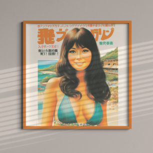 Poster Femme japonaise vintage