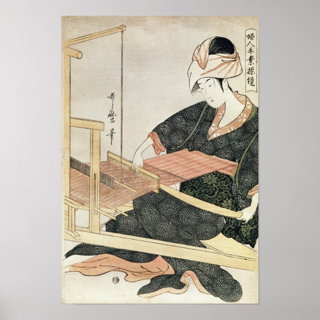 Poster Femme tissant (Devant)