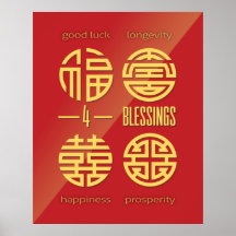 Feng Shui Wall Art - Red Four Blessures