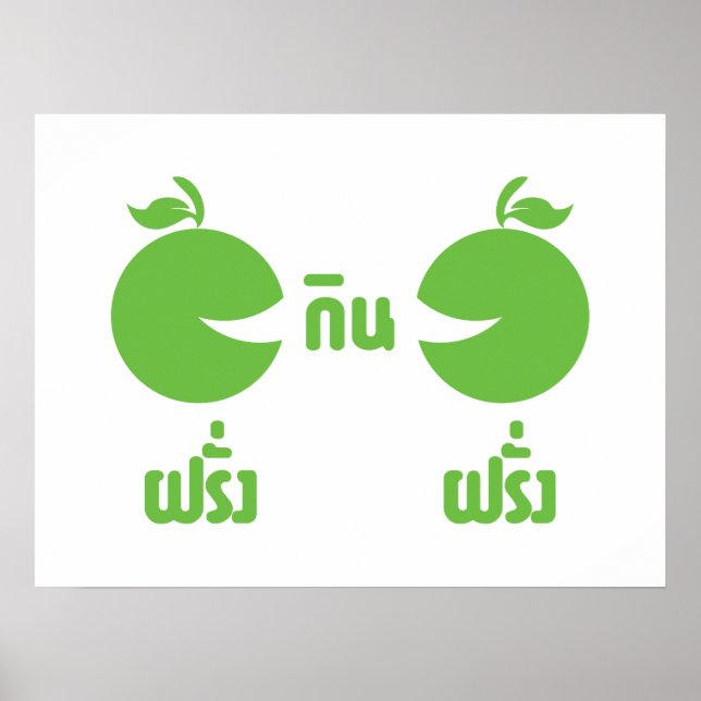 POSTER FERANG GIN FARANG (Devant)