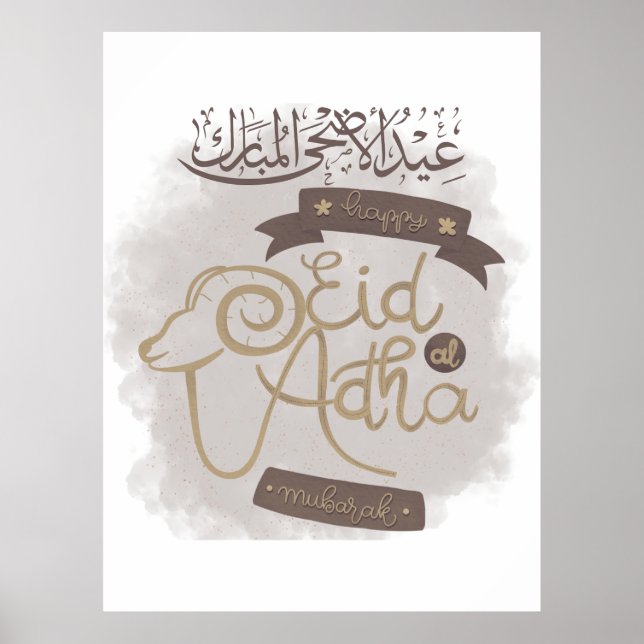 Poster Fête Aid Al Adha Mubarak (Devant)