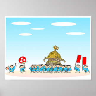 Poster Fêtes japonaises.