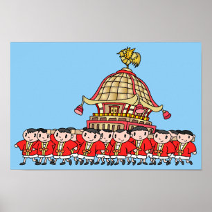 Poster Fêtes japonaises.