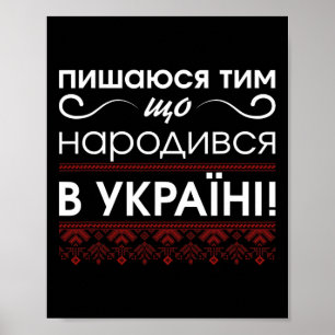 Poster Fier d'être Ukrainien Chemise ukrainienne Hommes U