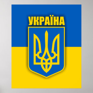 Poster Fierté de l'Ukraine