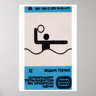 Poster Figure stylisé jouant au water-polo Bulgarie