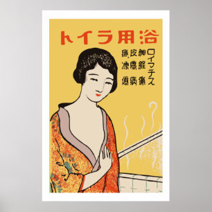 Poster Fille japonaise vintage