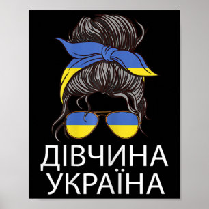 Poster Fille ukrainienne chignon cheveux décoiffés Ukrain