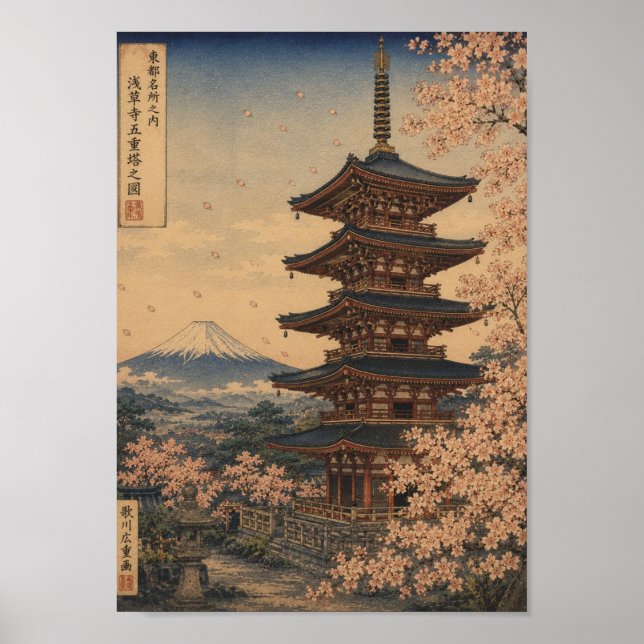 Poster Five-Storied Pagoda in Spring (Devant)