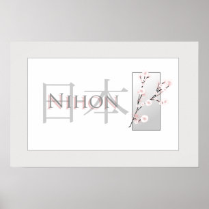 Poster Fleurs de cerisier et texte roses avec le kanji :