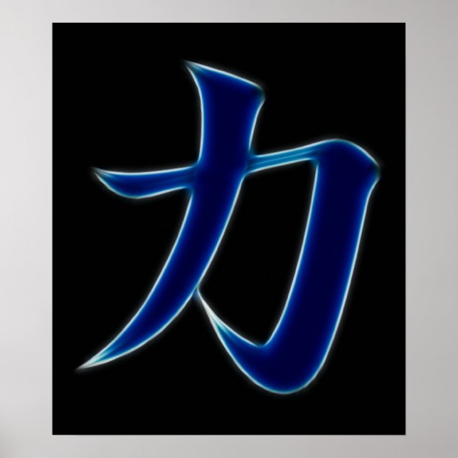 Poster Force SYMBOLE Kanji Japonais (Devant)
