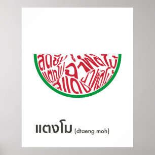Poster Forme de pastèque thaï Script Word Art
