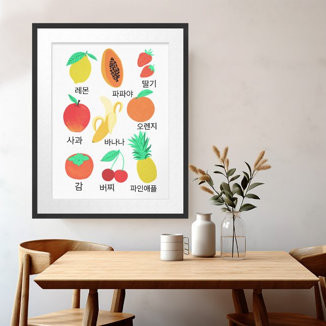 Poster Fruits Flash Cartes Coréen Fruit Fruit (Fruits Flash Cards Korean Language Fruity Fun Poster
)