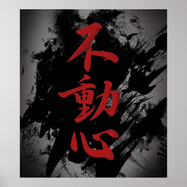 Poster fudoshine (Devant)