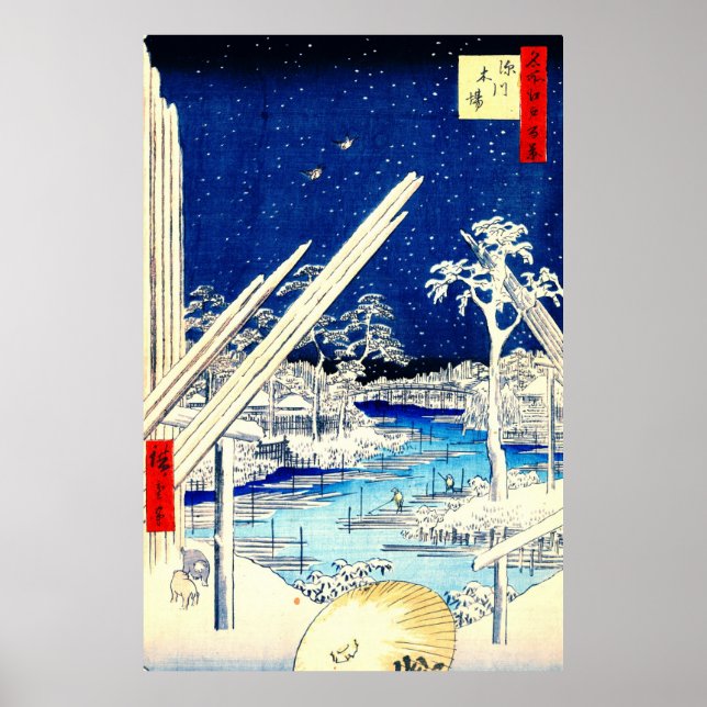 Poster Fukagawa Lumberyard 1856 (Devant)
