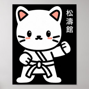Poster Funny Cute Original Japonais Calligraphie Shotokan