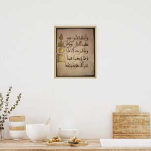Poster für arabische Kalligrafie