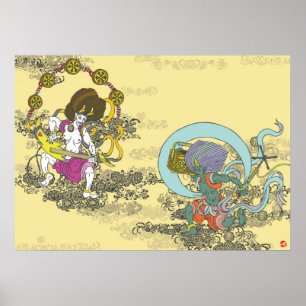 Poster Furai. 風 雷