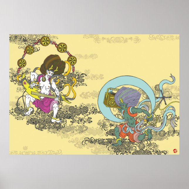 Poster Furai. 風 雷 (Devant)