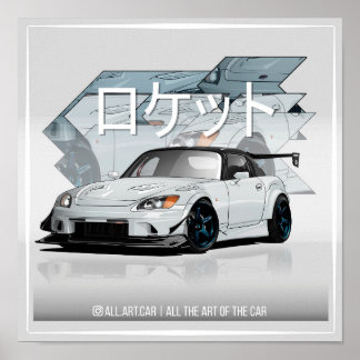 Poster fusée japonaise