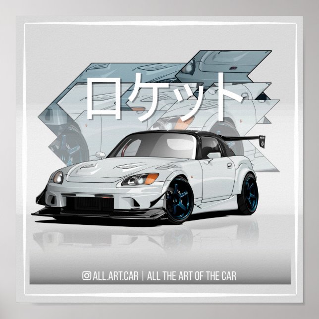 Poster fusée japonaise (Devant)