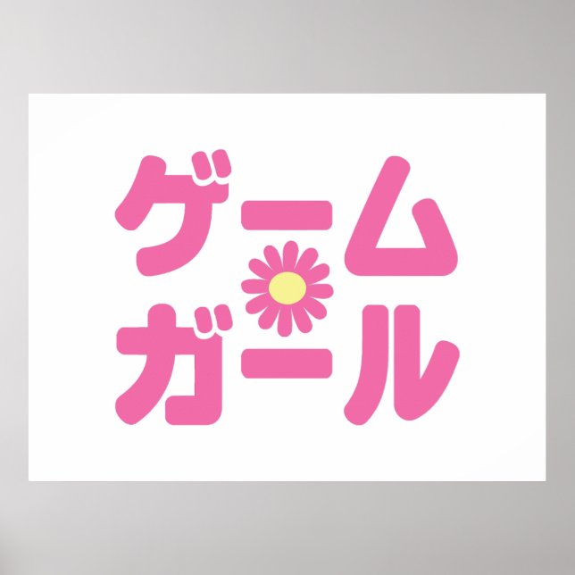 Poster Game Girl ゲ ー ム ガ ー ル japonais Katakana (Devant)
